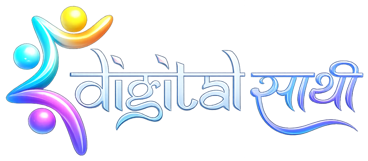 Digital Saathi Foundation