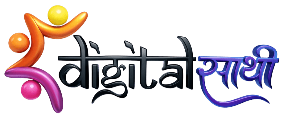 Digital Sathi Foundation Logo